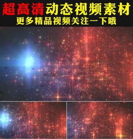 金色粒子星空星光闪耀视频素材