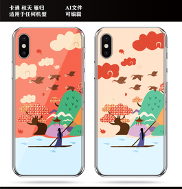 手机壳