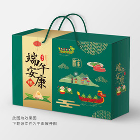 粽子包装