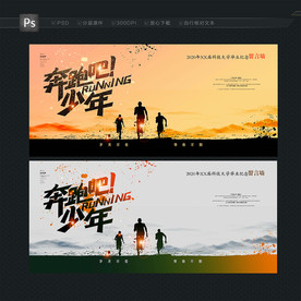 毕业祝福墙