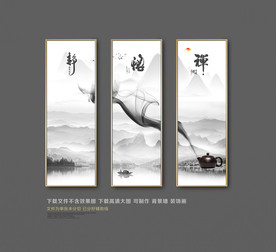 茶