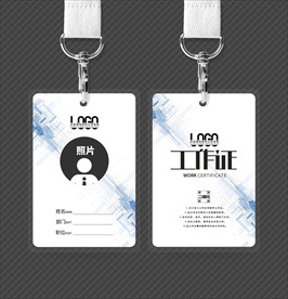 简约工作证