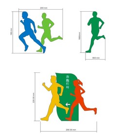 跑步绿道雕塑