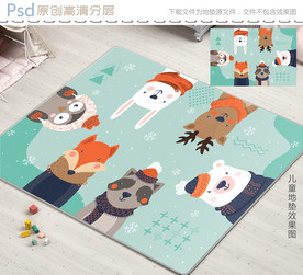 可爱冬季小动物宝宝爬行垫