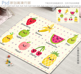 可爱卡通水果英文儿童地垫