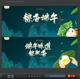 端午