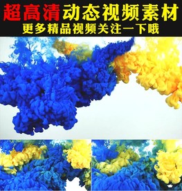 绚丽多彩水墨烟雾创意视频素材