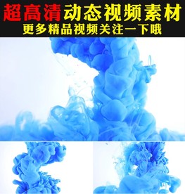 梦幻彩色蓝色烟雾粒子下落视频