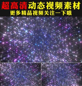 极品紫色星光闪耀星空粒子视频