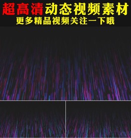 唯美彩色光线光束上升视频素材