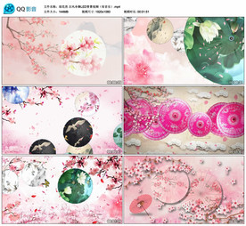 琼花房 古风伞舞 舞台背景视频