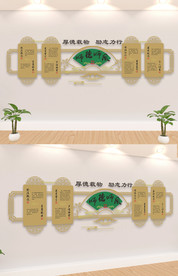 古风校园文化墙