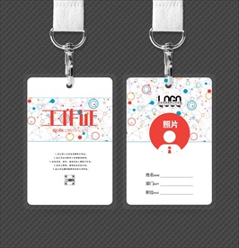 清新卡通工作证