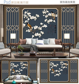 雅诗兰香玉兰花新中式背景墙