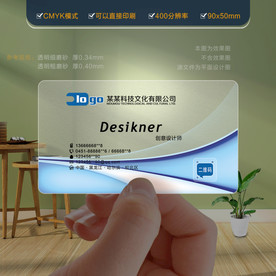 商务名片 蓝色名片