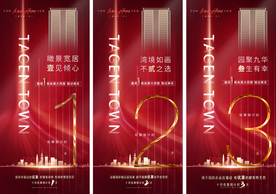 热销红色三天倒计时系列单图