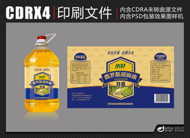 胡麻油标签设计展示效果图