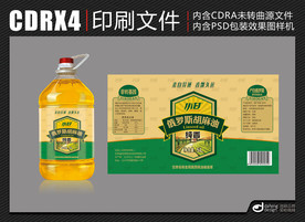 胡麻油标签设计展示效果图