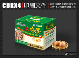 鲜鸡蛋包装设计（含PSD效果图