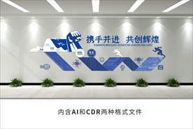 芯片科技文化墙