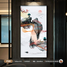 新中式水墨山水玄关装饰画