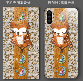 卡通皮浮雕豹纹手机壳图案
