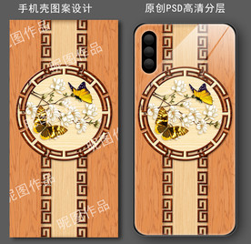 古风木纹浮雕手机壳图案设计