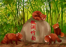 艺术手绘动物园竹鼠微澜竹韵