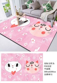 儿童卡通地毯
