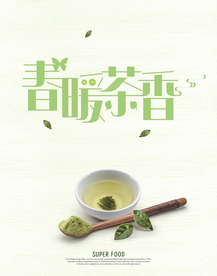 健身养生