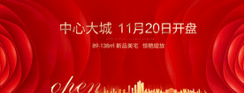 开盘