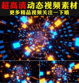 七彩颜色光圈运动大屏幕舞台视频