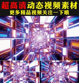 唯美炫酷紫色灯光秀舞台背景视频