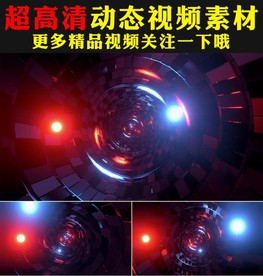 五彩缤纷灯光隧道穿梭背景视频