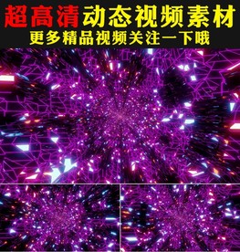 梦幻紫色光线节目表演舞台视频