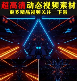 极品三角形光线灯管舞台视频素材