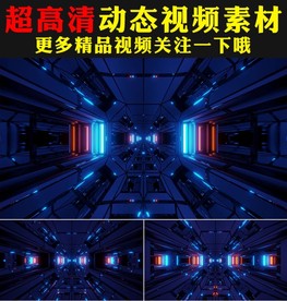 炫酷蓝色灯光闪烁舞台LED视频