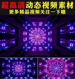 粉色紫色梦幻灯光秀唱歌跳舞视频