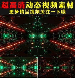 霓虹灯光激光秀舞台背景视频素材