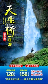 河北