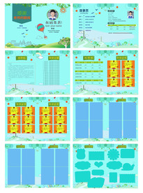 小升初简历，学生简历