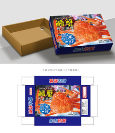 鳕蟹包装
