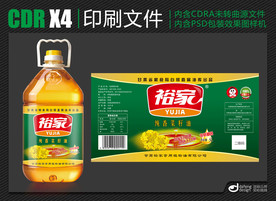 包装设计