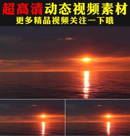 宁静日出日落实拍视频素材