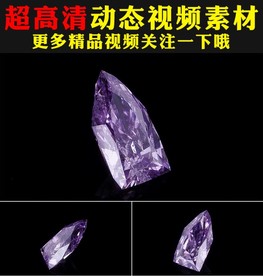 紫色水晶钻石翡翠宝石戒指视频