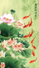 荷花九鱼图