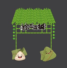 端午节拍照板矢量高清文件