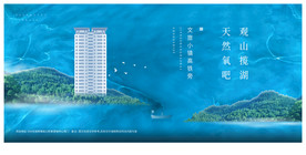 文旅城市-地产主画面