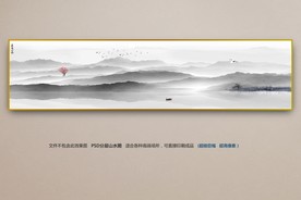 抽象大气水墨画抽象意境水墨群山