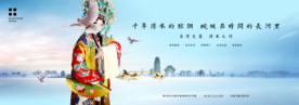 地产PSD素材